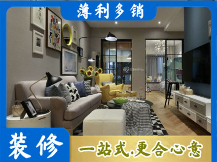 南昌装修公司48.jpg