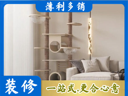 南昌定制窗帘