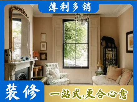 南昌客厅整装