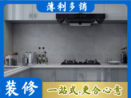 南昌厨房装修