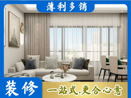 南昌装修价格