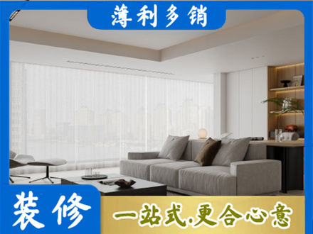 南昌大客厅装修