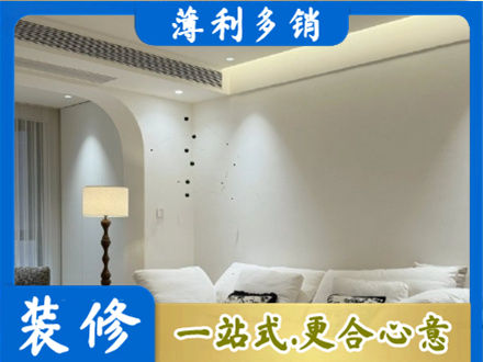 南昌吊顶装修