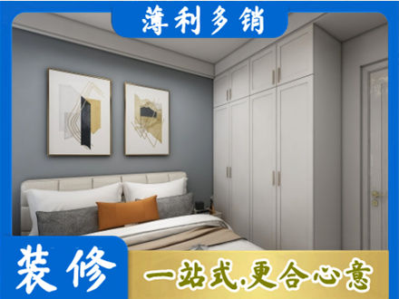 南昌主卧装修