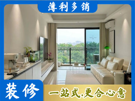 南昌现代装修
