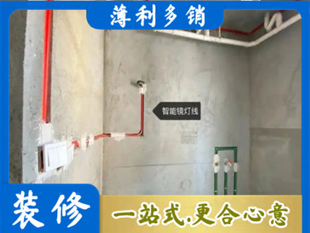 南昌专业浴室水电安装