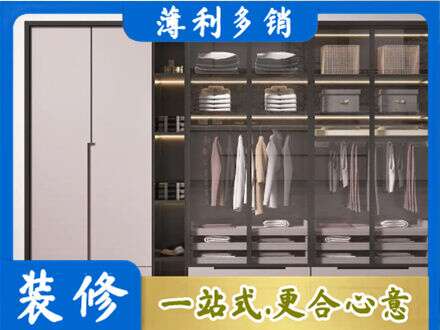 南昌定制衣柜鞋柜餐边柜21.jpg