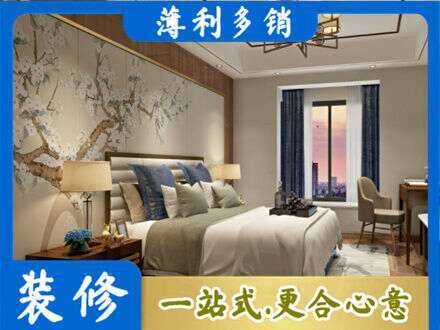 南昌主卧刷艺术漆